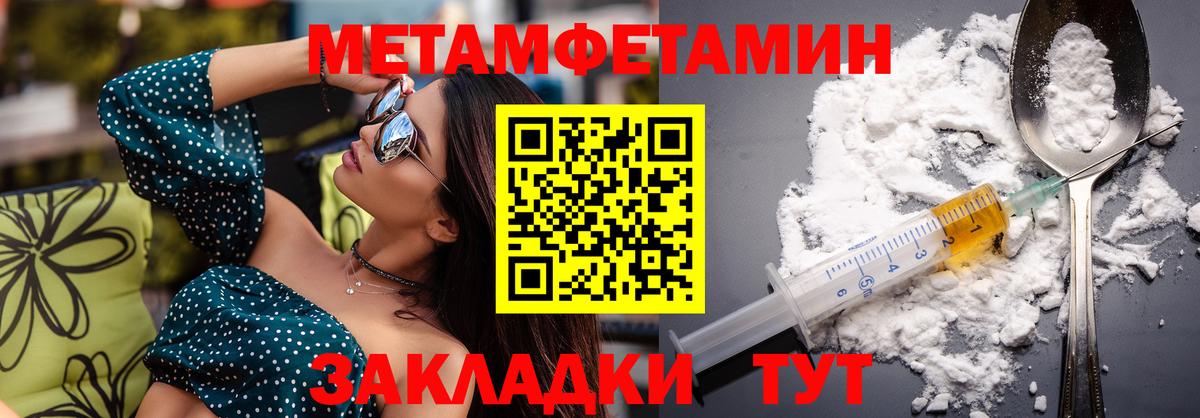 Amphetamine 97%  АМФЕТАМИН  Прохладный  Вход с VPN 