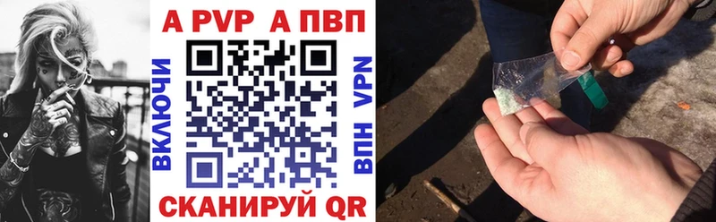 гидра маркетплейс  Прохладный  Alpha PVP VHQ 