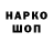 Alpha-PVP кристаллы Piratio M.