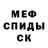 Кетамин ketamine Mark pietro