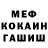 МДМА Molly MK Gaca