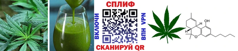 Печенье с ТГК конопля  где купить наркоту  Прохладный 