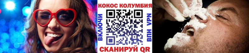 купить наркотики цена  Прохладный  КОКАИН FishScale 