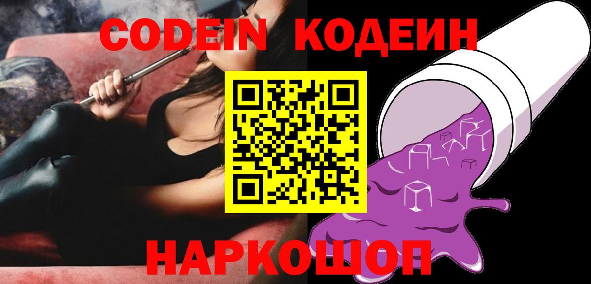 Конопля Прохладный