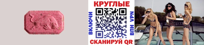 купить наркоту  Прохладный  Экстази Punisher 