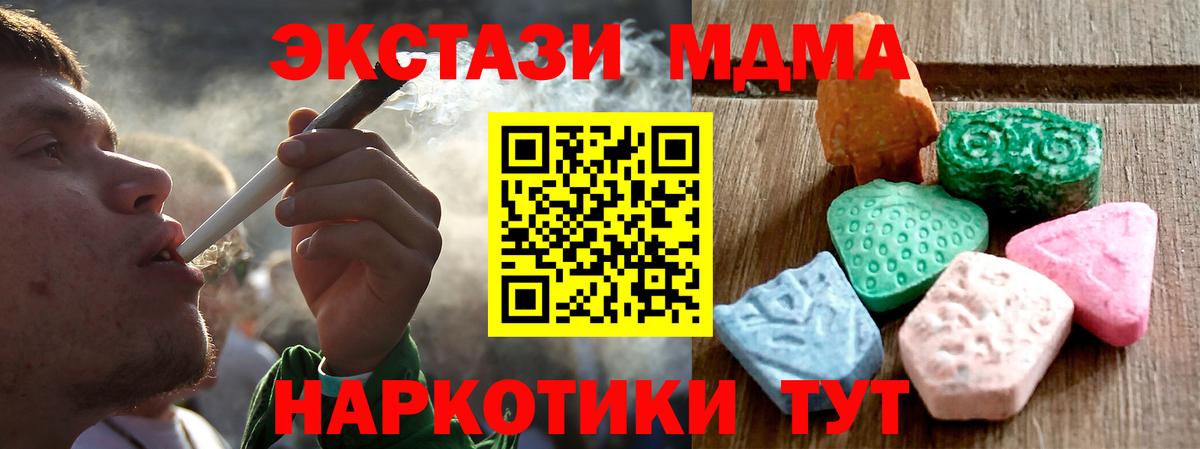 Ecstasy mix Прохладный