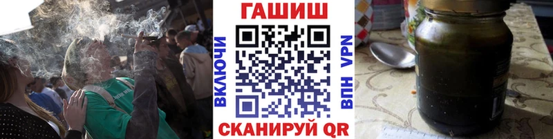OMG ССЫЛКА  Прохладный  ГАШ Cannabis  что такое  