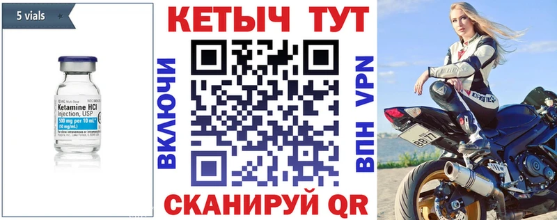 КЕТАМИН VHQ  Прохладный 