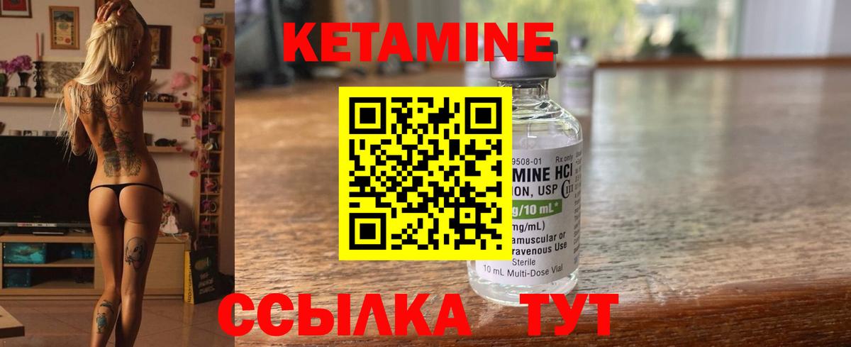 Прохладный  kraken сайт  Вход с VPN  КЕТАМИН ketamine 