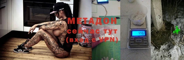 бутират Абаза