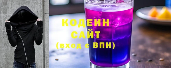 мяу мяу кристалл Алексин