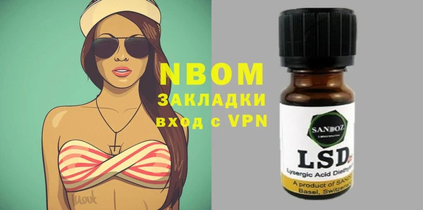 бутират Абдулино