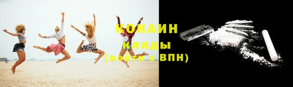 мяу мяу кристалл Алексин