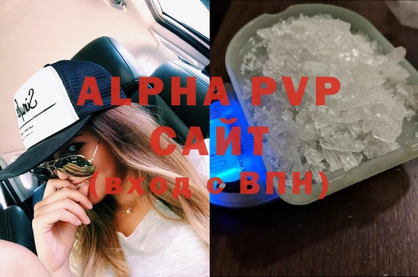 мяу мяу кристалл Алексин