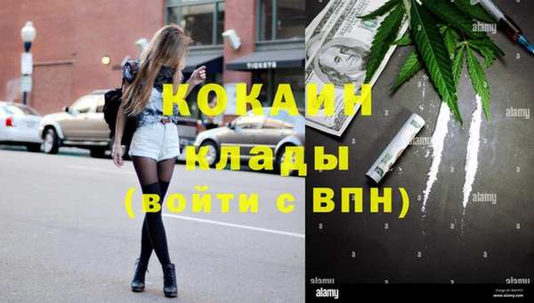 мяу мяу кристалл Алексин
