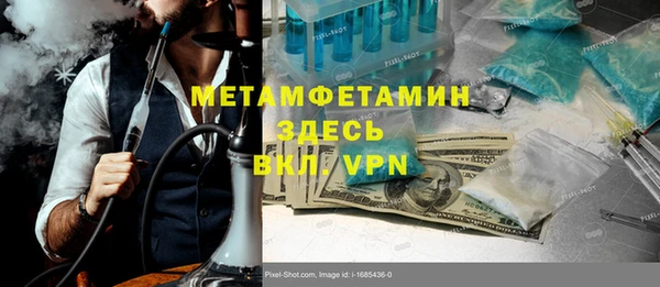 бутират Абаза