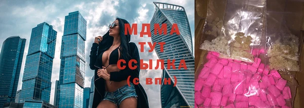 мяу мяу кристалл Алексин