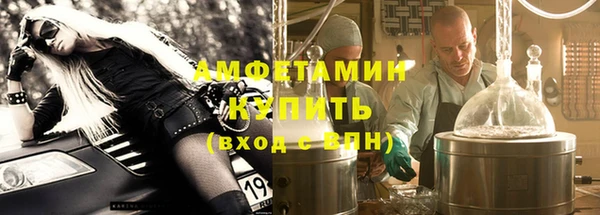COCAINE Абинск