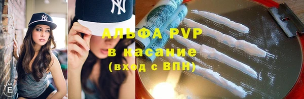 мяу мяу кристалл Алексин
