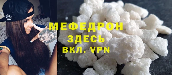 ALPHA PVP Касимов