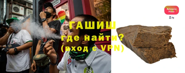 бутират Абаза