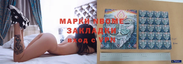 бутират Абдулино