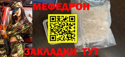 бошки Донской