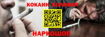 COCAINE Донецк