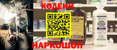 COCAINE Донецк