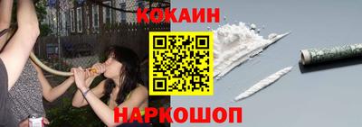 бошки Донской