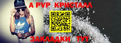 COCAINE Донецк