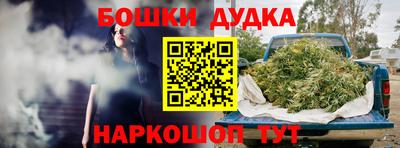 бошки Донской