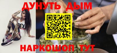 бошки Донской