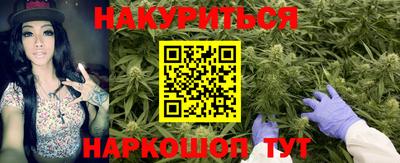 каннабис Дубна