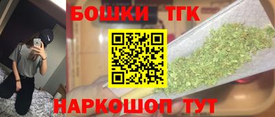 бошки Донской