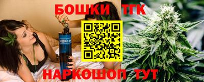 бошки Донской