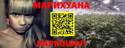 каннабис Дубна