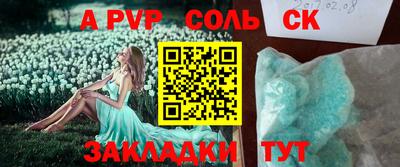 бошки Донской