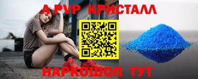 бошки Донской