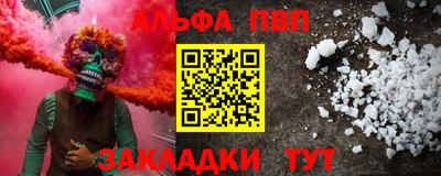каннабис Дубна