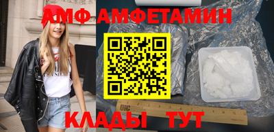 COCAINE Донецк