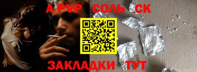COCAINE Донецк