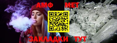 бошки Донской