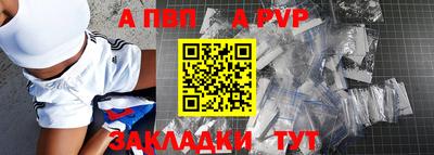бошки Донской