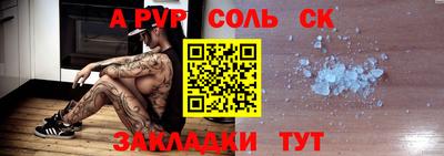 бошки Донской