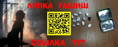 каннабис Дубна