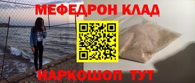 бошки Донской