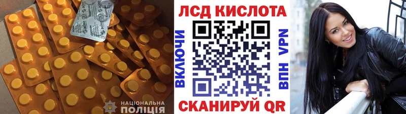 ЛСД экстази кислота где купить наркотик дарк нет наркотические препараты Прохладный