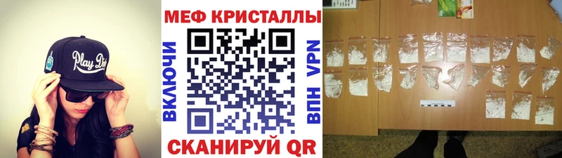 Мефедрон 4 MMC  KRAKEN ССЫЛКА  Прохладный 