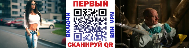 МЕТАМФЕТАМИН пудра  Прохладный 